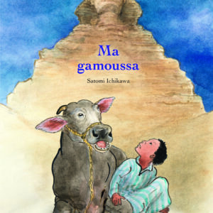 Ma Gamoussa